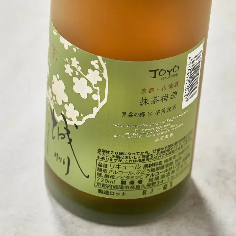 NISHIKIDORI Joshu Uji Matcha umeshu 720 ml 12,2%