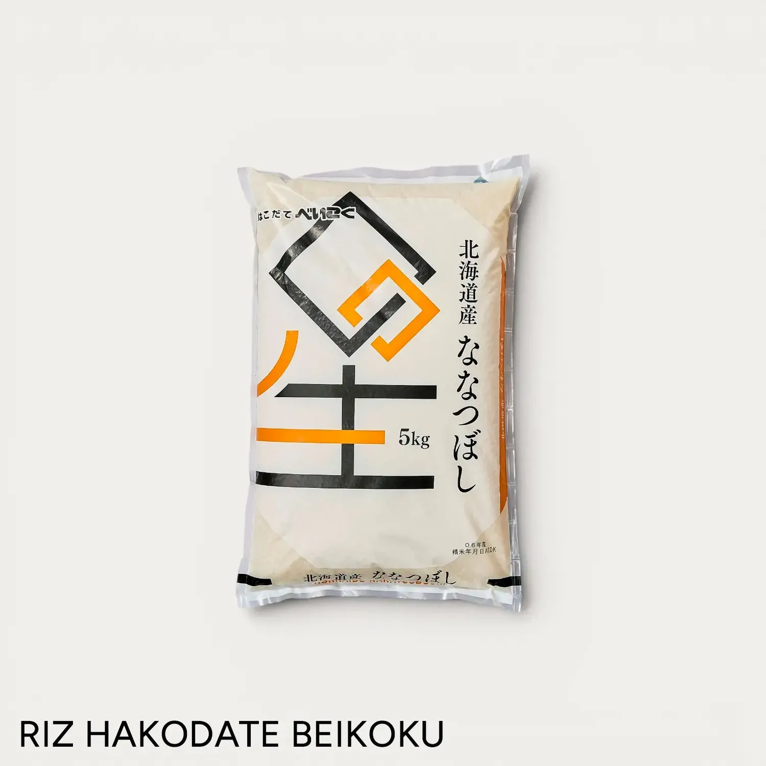 NISHIKIDORI Nanatsuboshi riz Hokkaido 5kg net