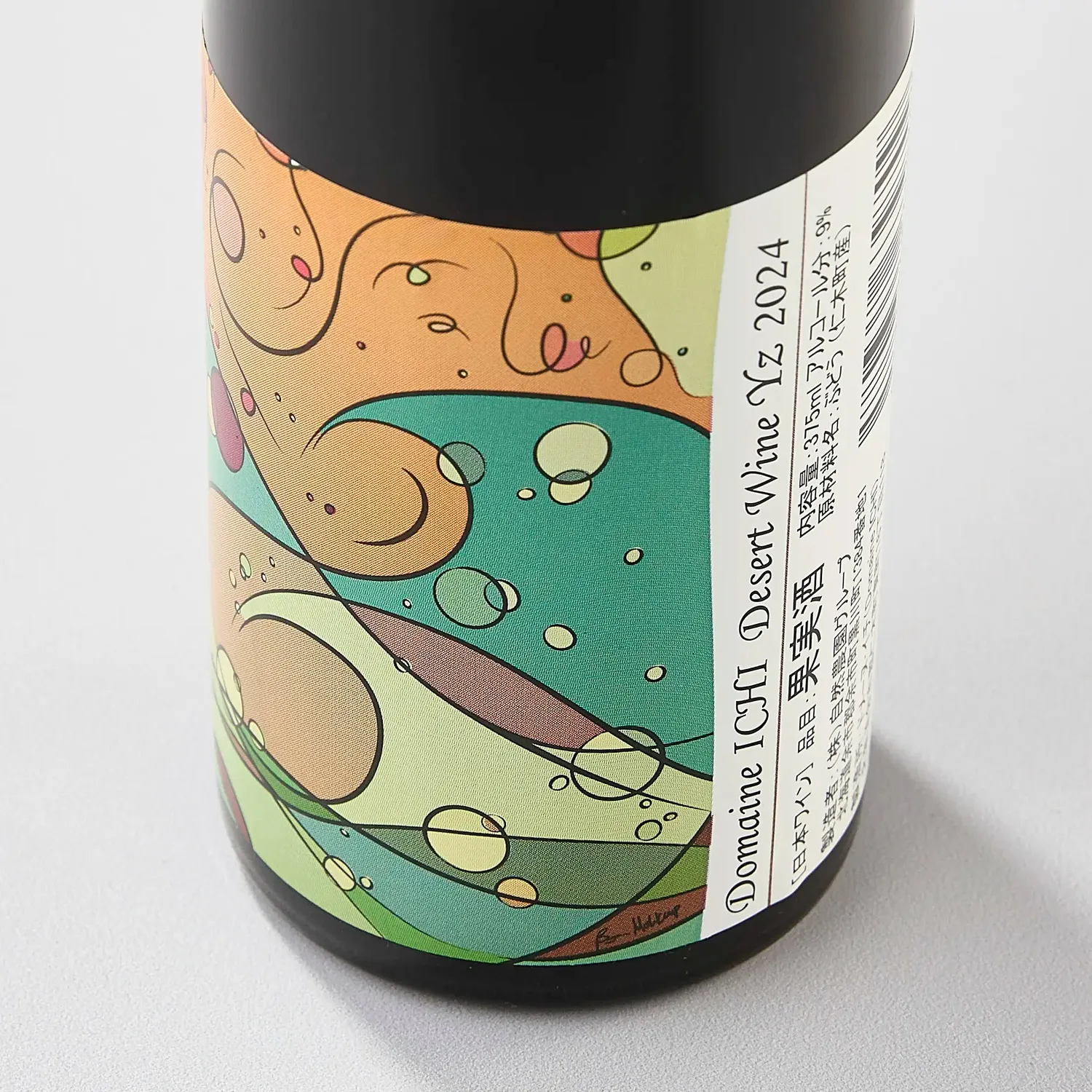Nishikidori Yoichi 2024 vin dessert 375ml moelleux