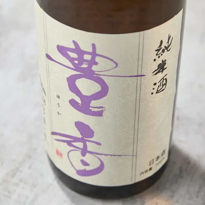 NISHIKIDORI Houka saké junmai genshu 720 ml 17%