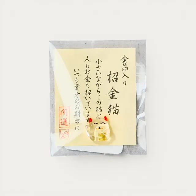 NISHIKIDORI Engimono amulette chat Maneki-neko feuille d’or