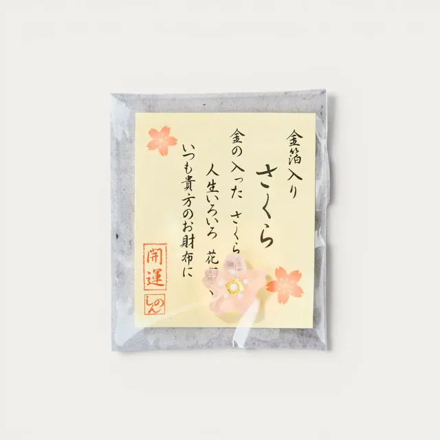 NISHIKIDORI Engimono amulette sakura feuille d’or