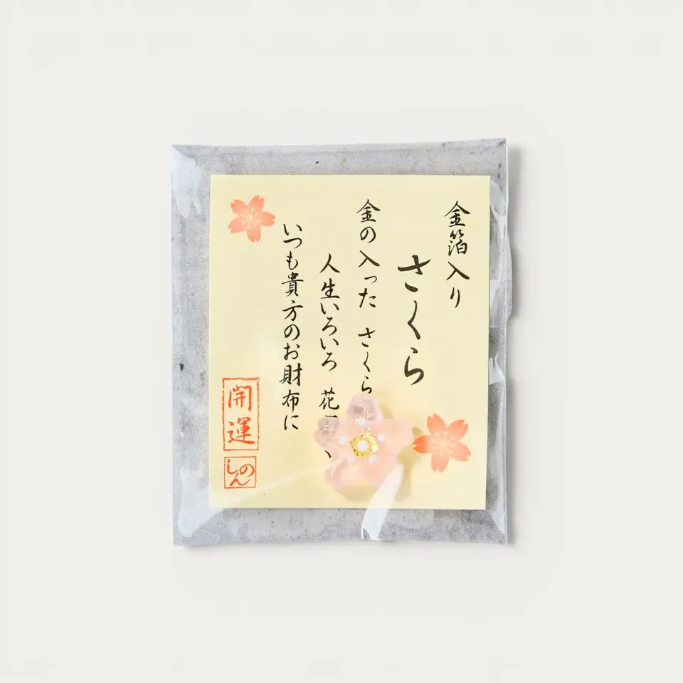 NISHIKIDORI Engimono amulette sakura feuille d’or