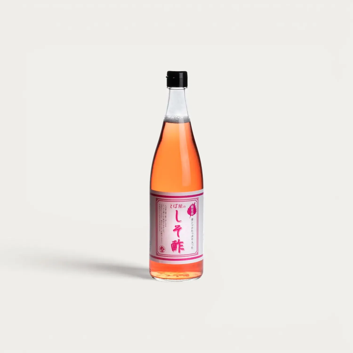 NISHIKIDORI vinaigre riz shiso rouge 180ml rosé