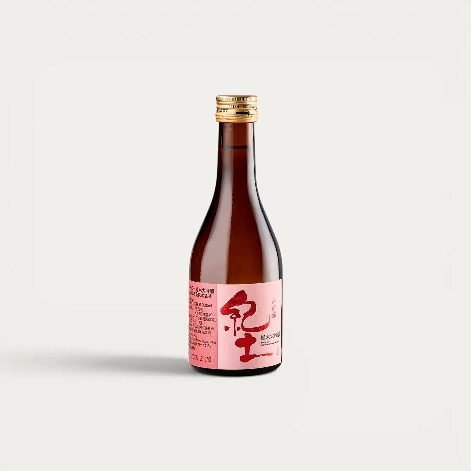 NISHIKIDORI KID Junmai Daiginjo saké 720 ml Yamada-Nishiki