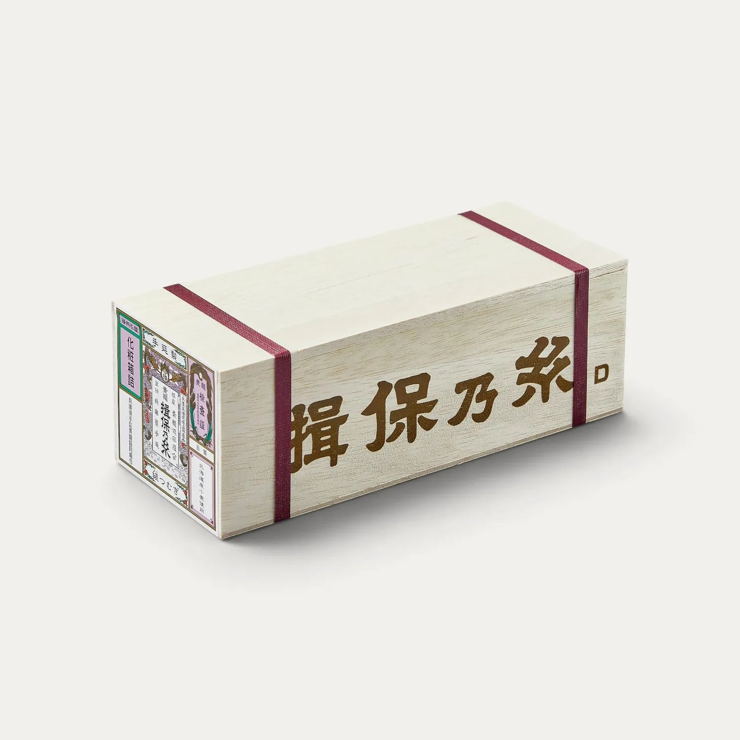 NISHIKIDORI Ibonoito Yoritsumugi nouilles somen 600g
