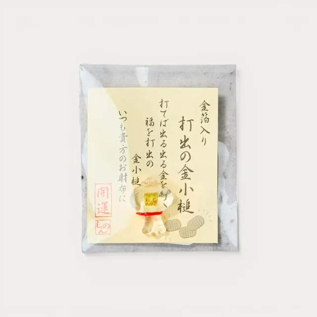 NISHIKIDORI Engimono maillet porte-bonheur amulette