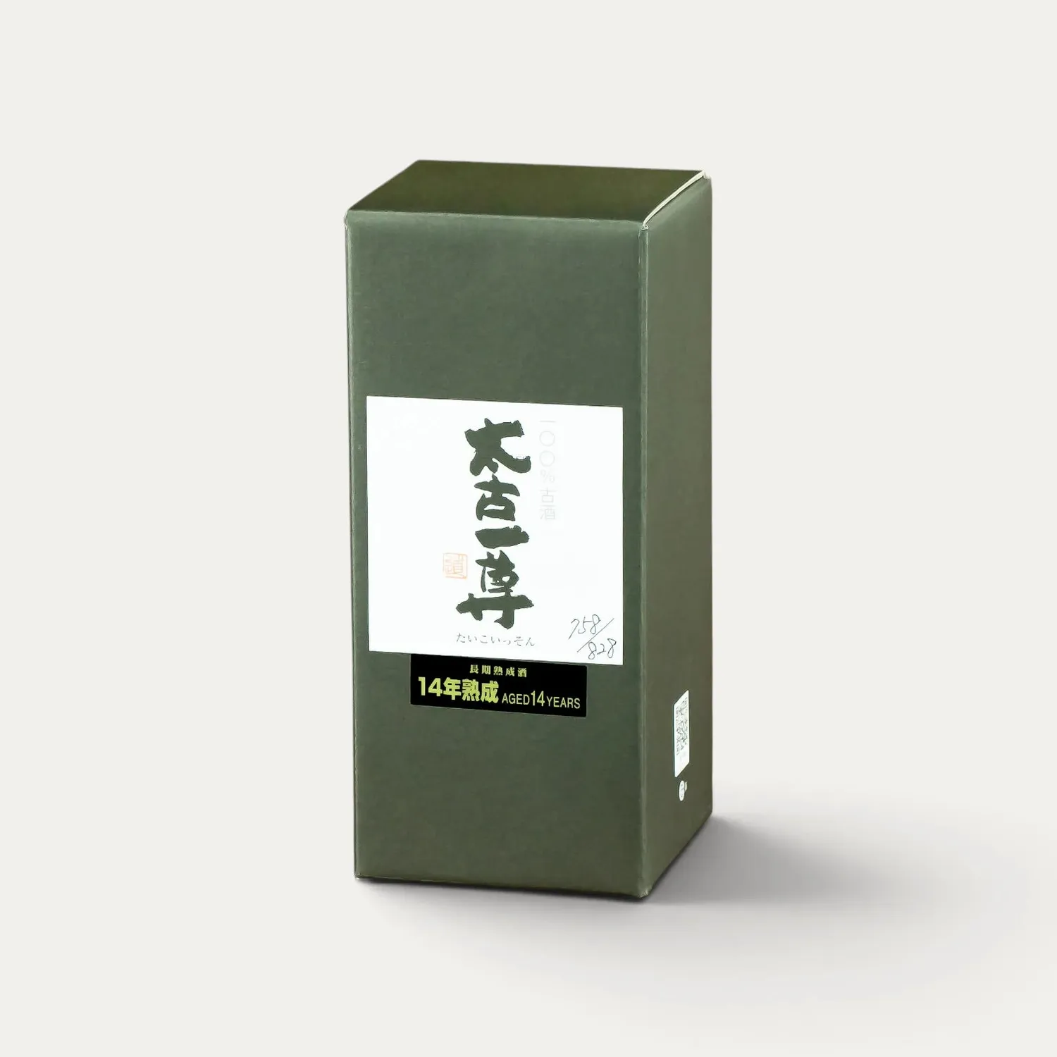 Nishikidori Koshu Taikoisson shochu orge riz 14 ans 720 ml
