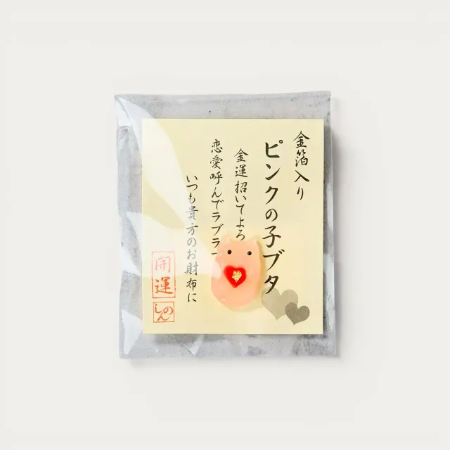 NISHIKIDORI Engimono cochon porte-bonheur amour or