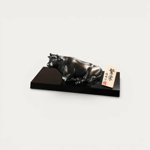 Nishikidori Hanei statue bronze wagyu décoration boucher