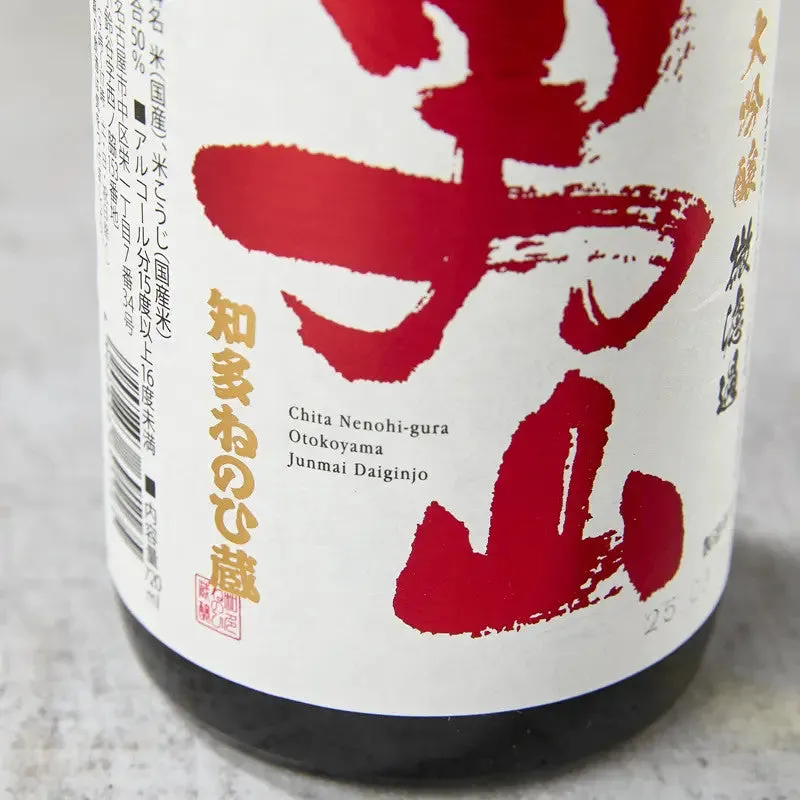 NISHIKIDORI Chita Nenohi-Gura saké Junmai Daiginjo 720ml