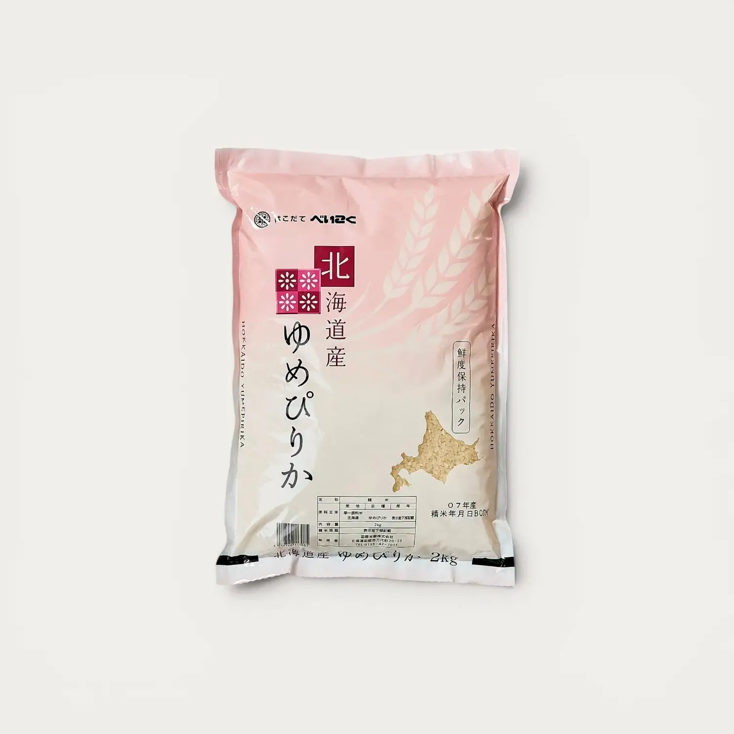 Nishikidori riz Yumepirika Hokkaido 1 kg grain lustré