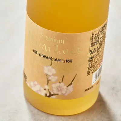 Nishikidori Joshu Shiro sirop de prune 720 ml acidulé