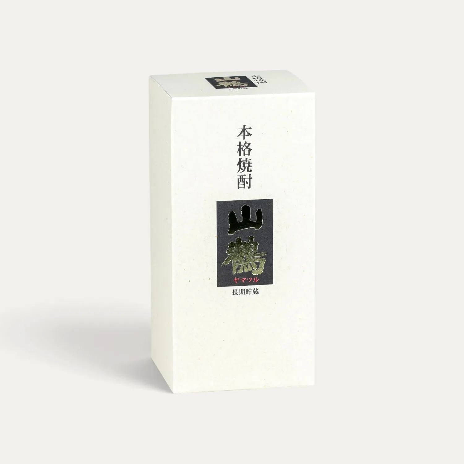 Yamatsuru Choki Chozo shochu lie de saké 720 ml fruité