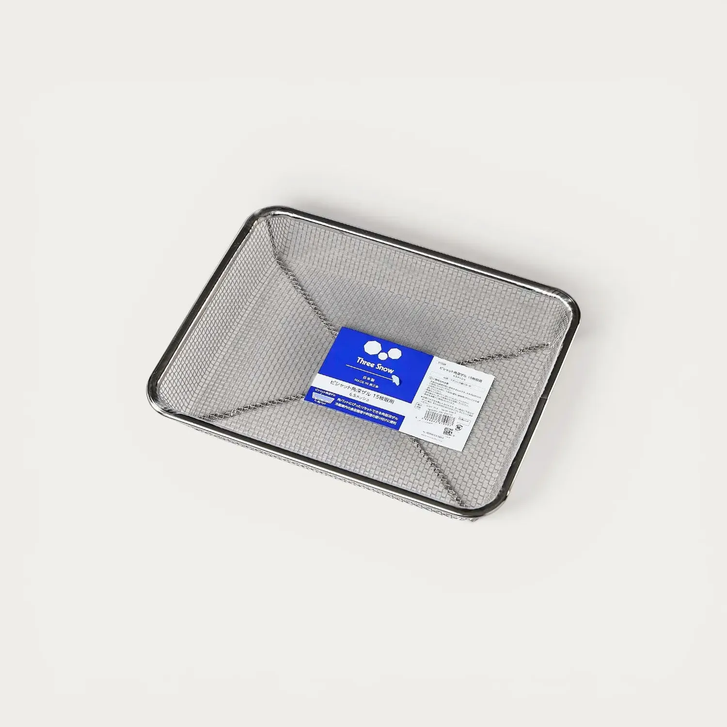 NISHIKIDORI panier inox égoutter 325x255x55mm ajouré