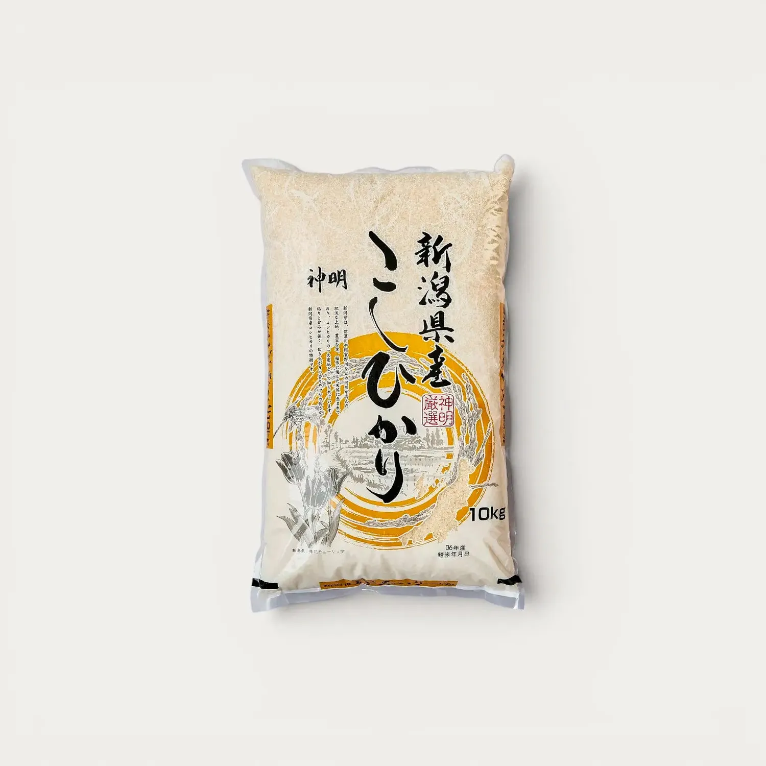 NISHIKIDORI Riz Koshihikari Niigata Kyodori 1kg collant