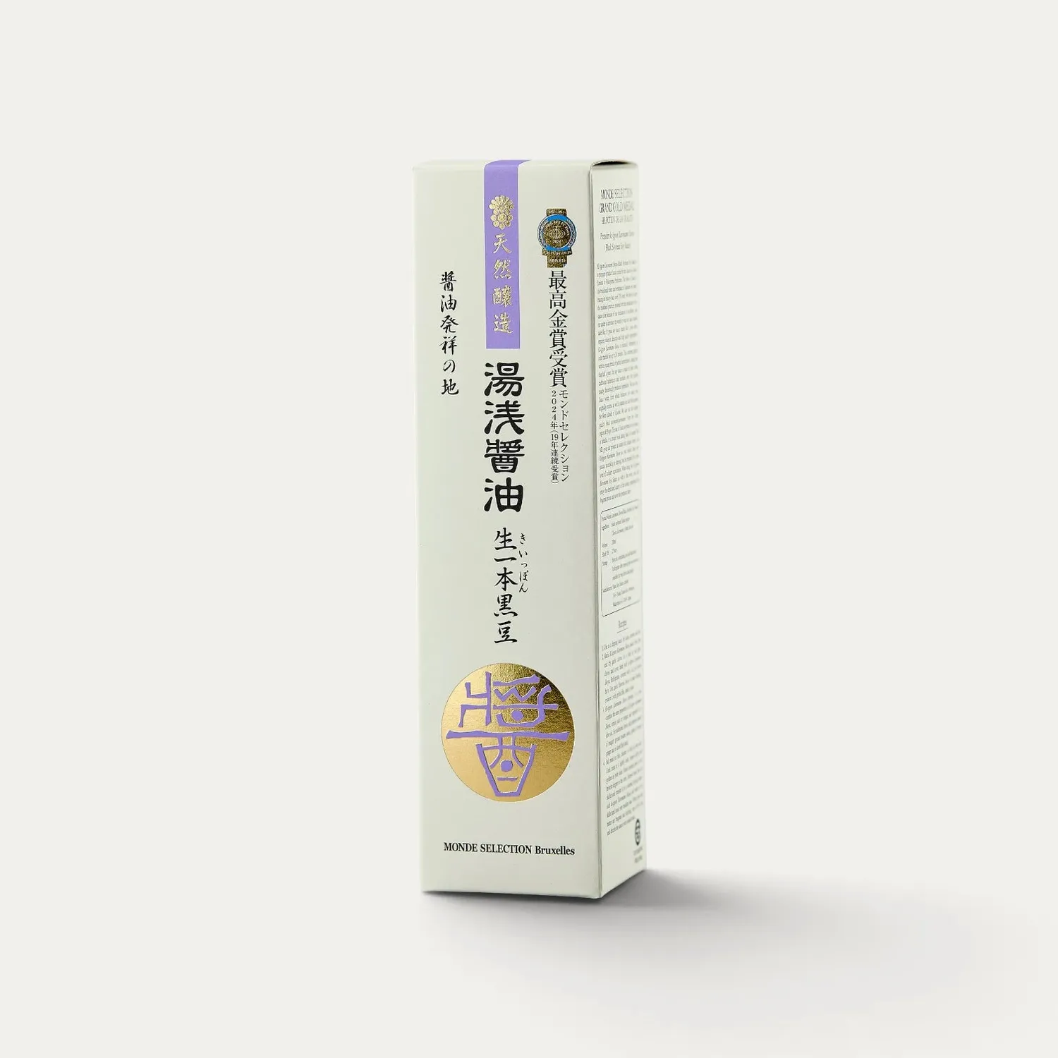 Kiipon Kuromame sauce soja noire 200ml fut cedre