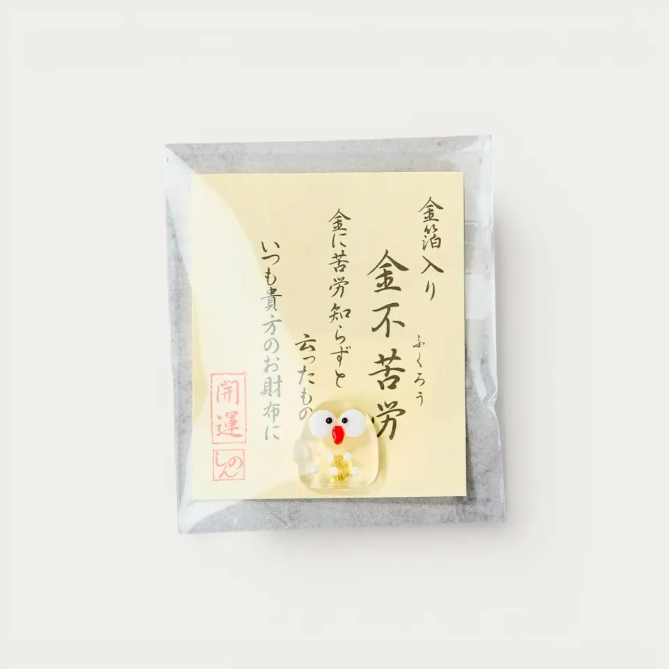 Nishikidori Engimono porte-bonheur hibou amulette