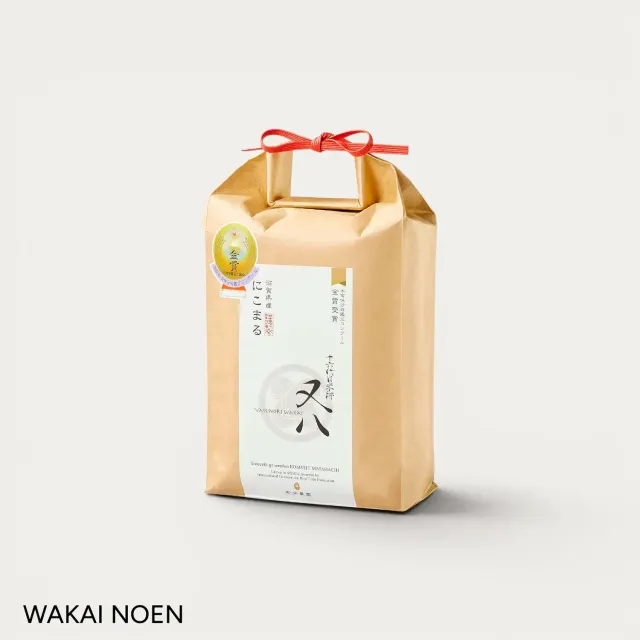 Nishikidori Nikomaru Master 5 étoiles riz bio 1,8 kg umami