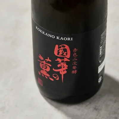 NISHIKIDORI Kokkano Kaori saké pétillant rosé 720ml