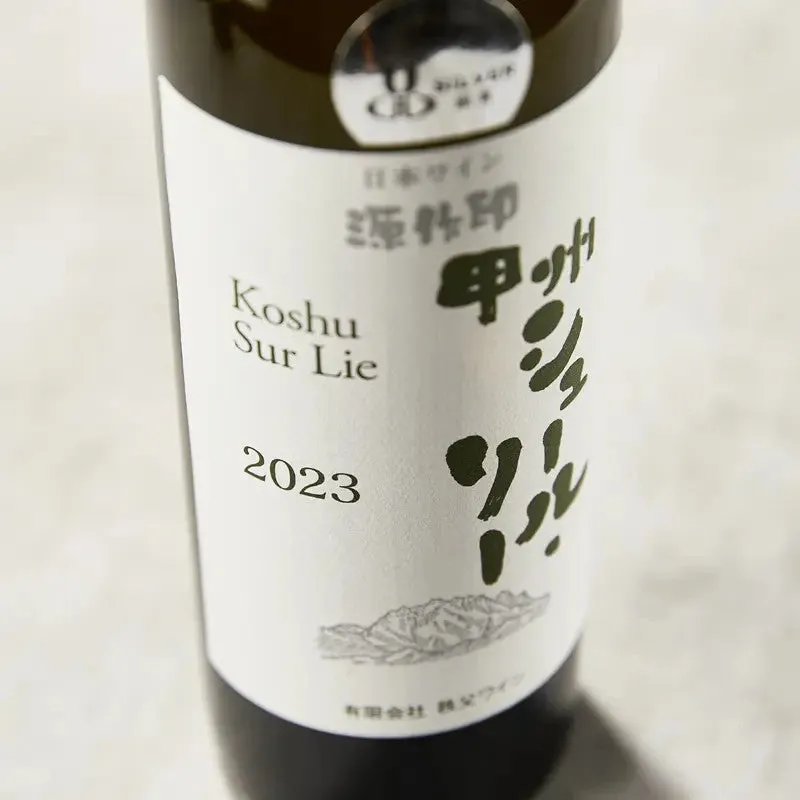 Nishikidori Gensakujirushi Koshu vin blanc 750ml 2023