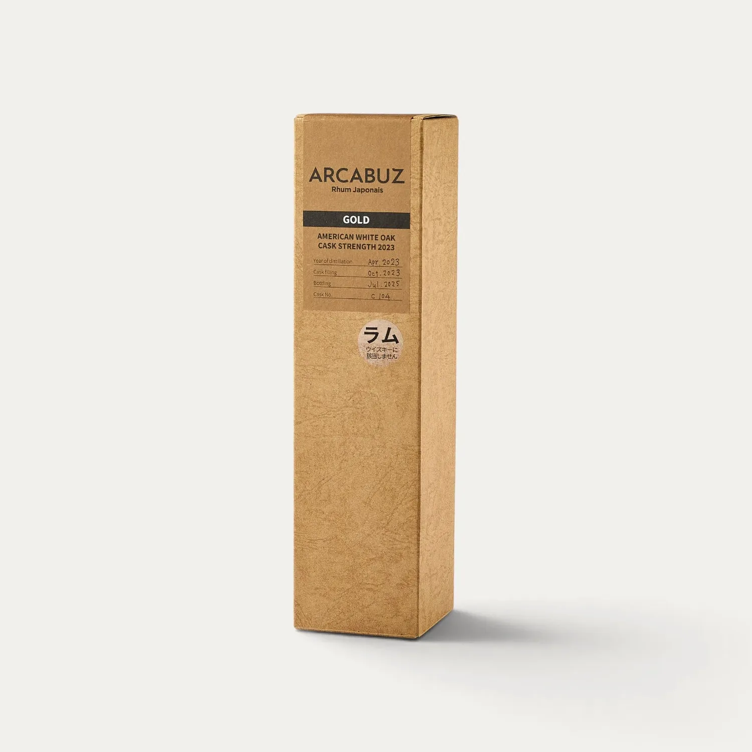Arcabuz Gold 2023 rhum agricole 700ml fut chene