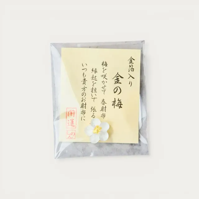 NISHIKIDORI Engimono amulette fleur de prunier blanche