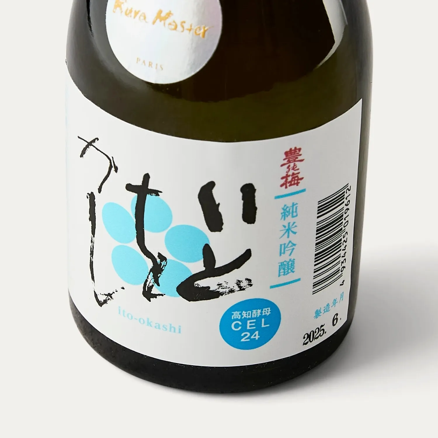 Nishikidori Toyonoume Ito-okashi saké junmai ginjo 300 ml fruité