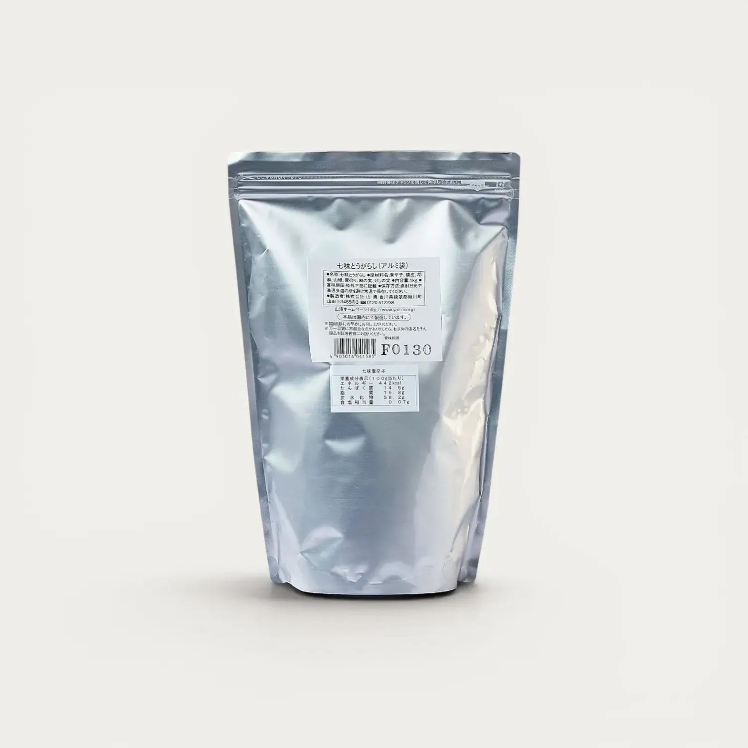 Nishikidori togarashi shichimi 7 épices 40g