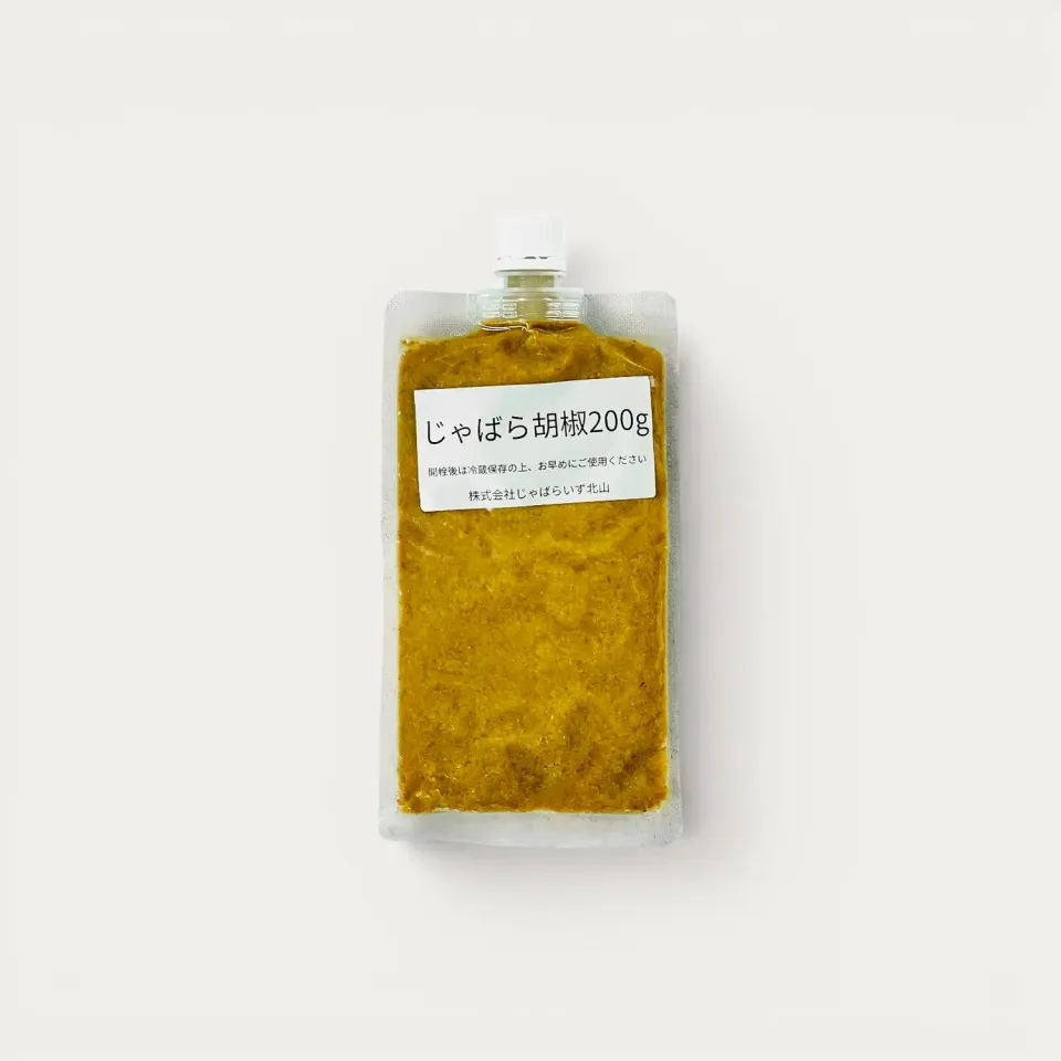 NISHIKIDORI Jabara Kosho pâte pimentée 200 g agrumes