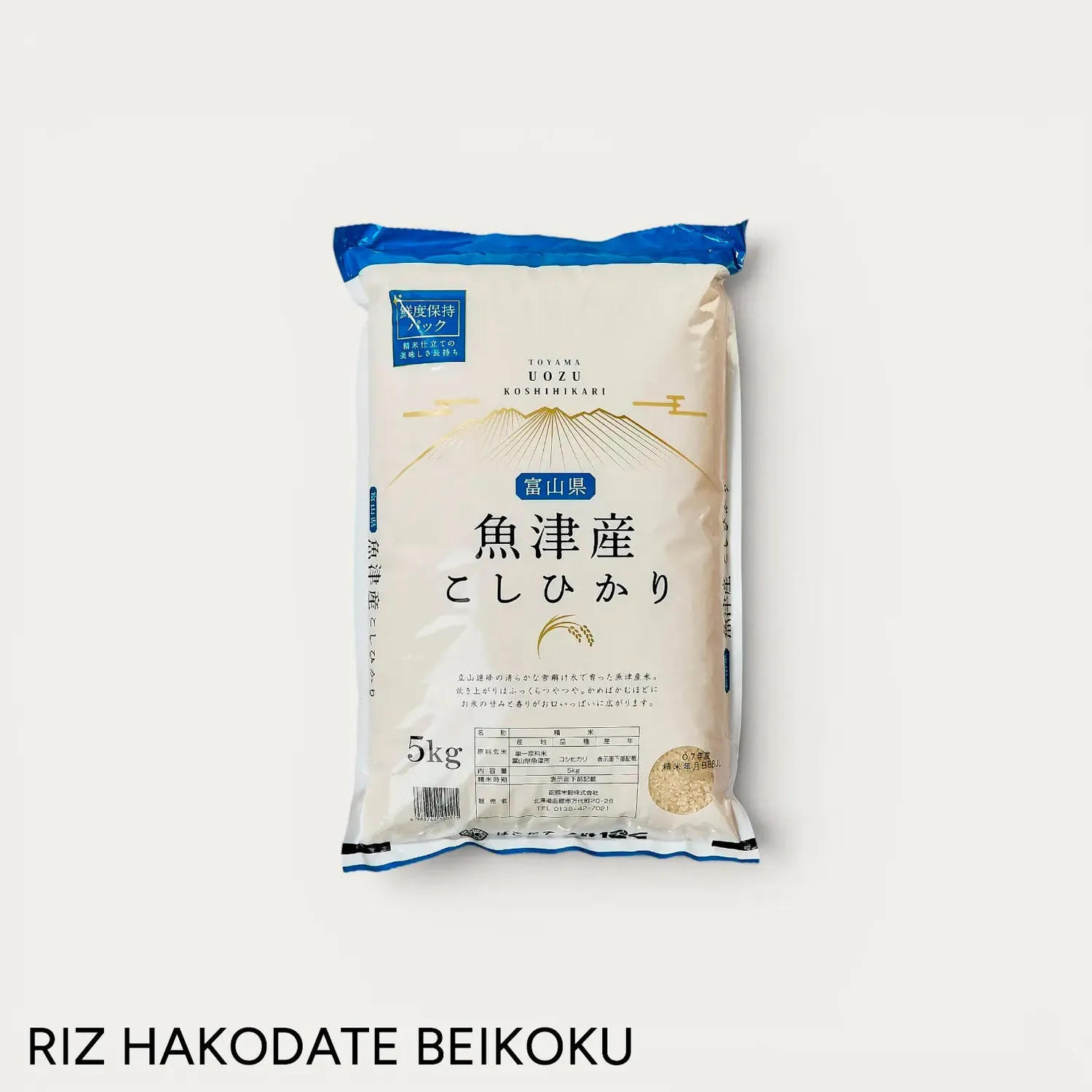 NISHIKIDORI Riz Koshihikari Toyama 1kg moelleux