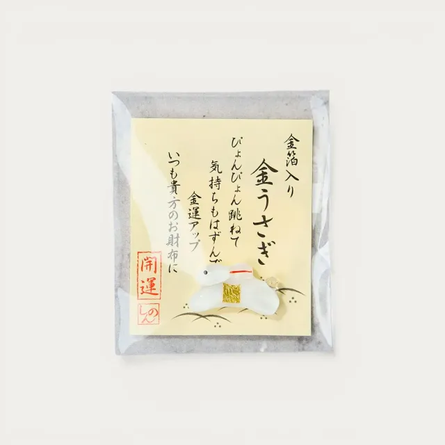 Nishikidori Engimono porte-bonheur lapin feuille or