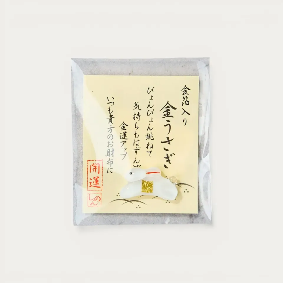 NISHIKIDORI Engimono Rabbit amulette lapin feuille or