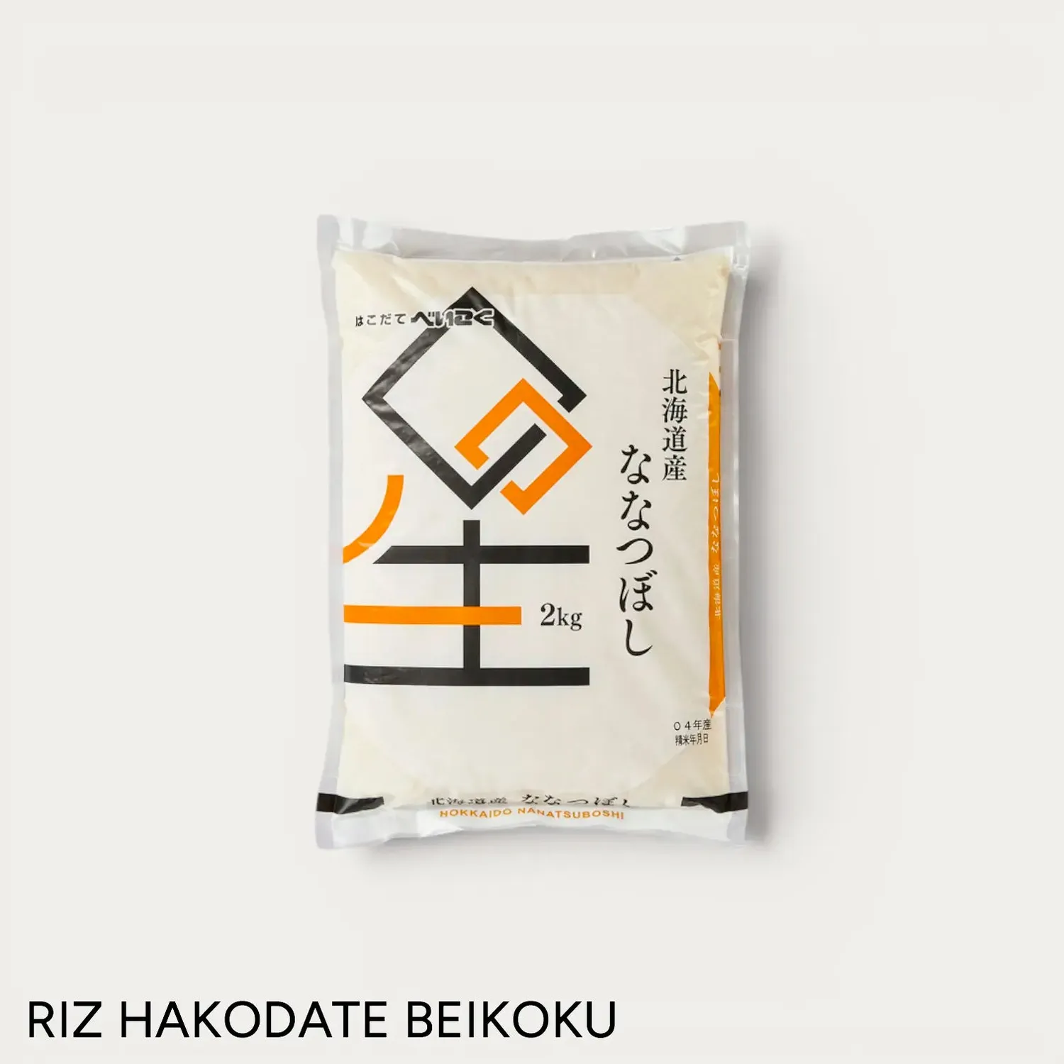 NISHIKIDORI Nanatsuboshi riz Hokkaido 5kg net