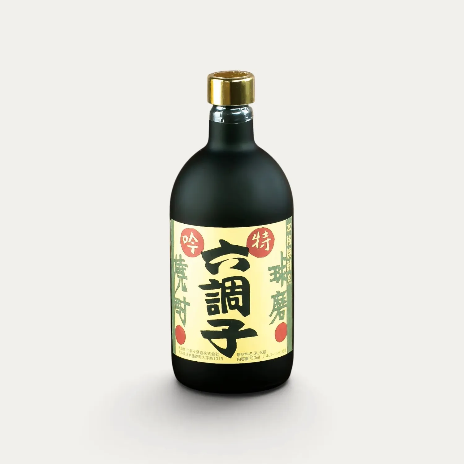 NISHIKIDORI Koshu Tokugin shochu de riz 11 ans 720ml ambré
