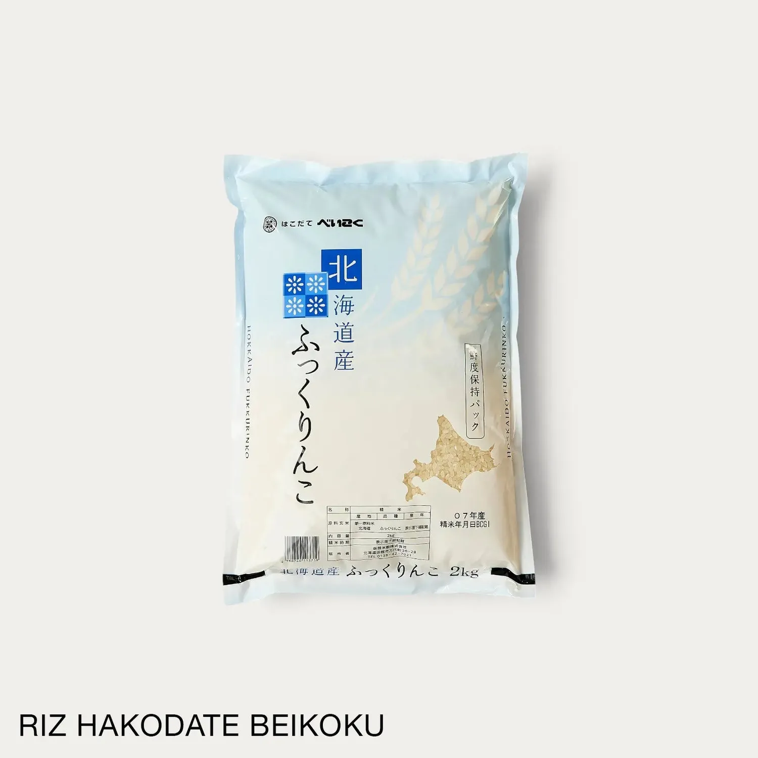 NISHIKIDORI Fukkurinko riz Hokkaido 1 kg tendre
