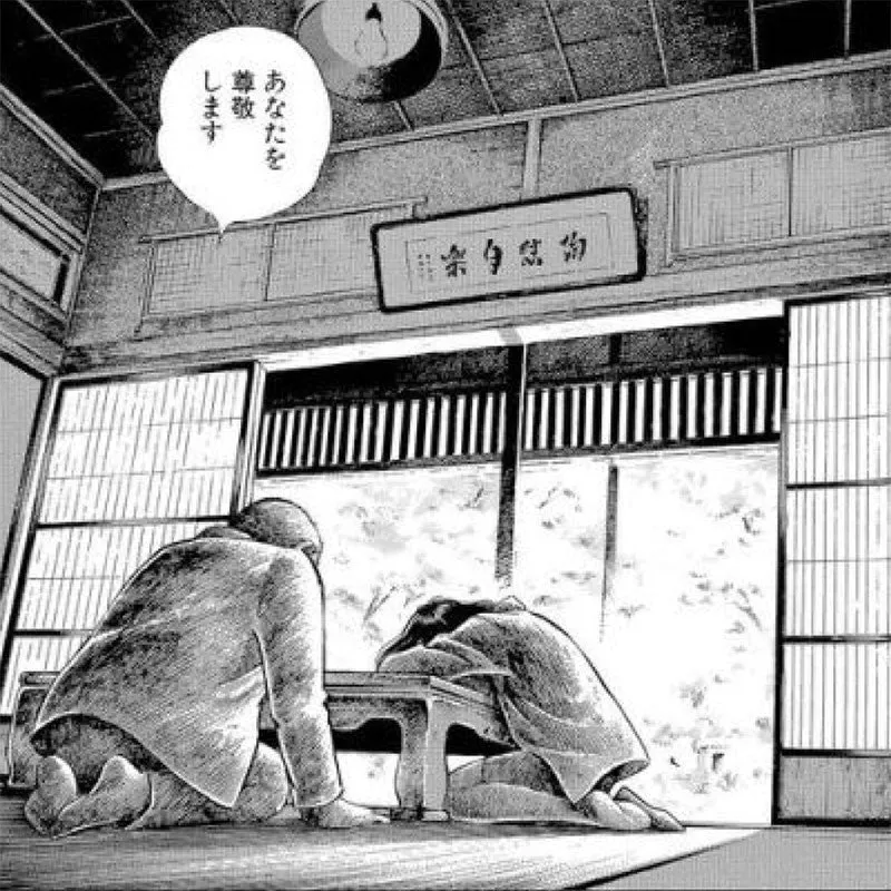 Nishikidori Natsuko no Sake tome 4 manga français