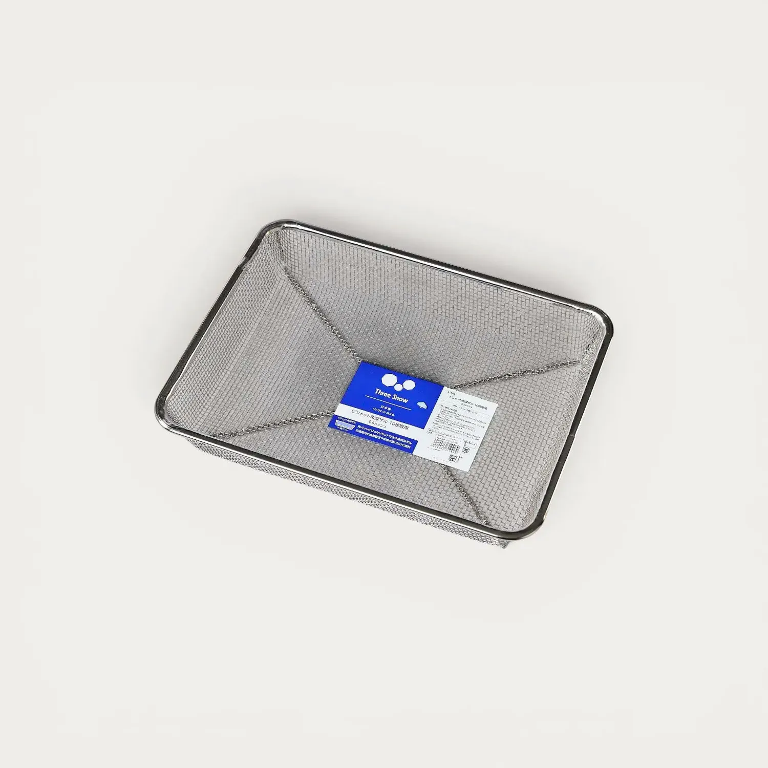 NISHIKIDORI panier inox égoutter 325x255x55mm ajouré