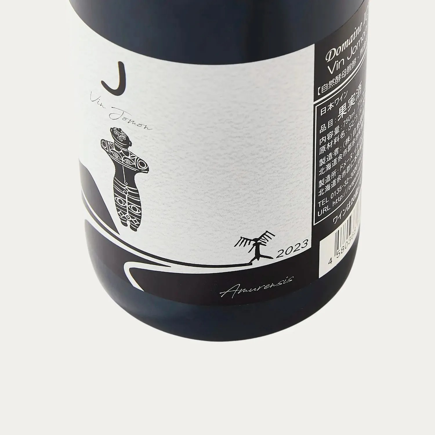 Nishikidori Jomon 2023 vin nature 750 ml 9,5%
