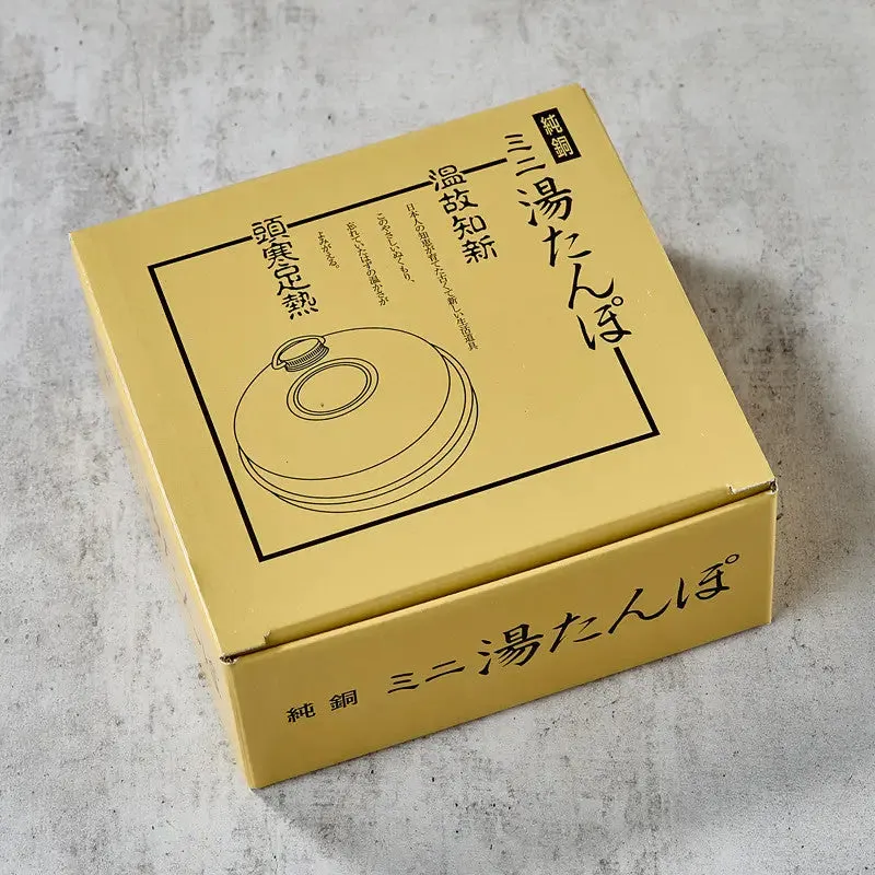 Nishikidori Yutanpo bouillotte cuivre pour ohitsu