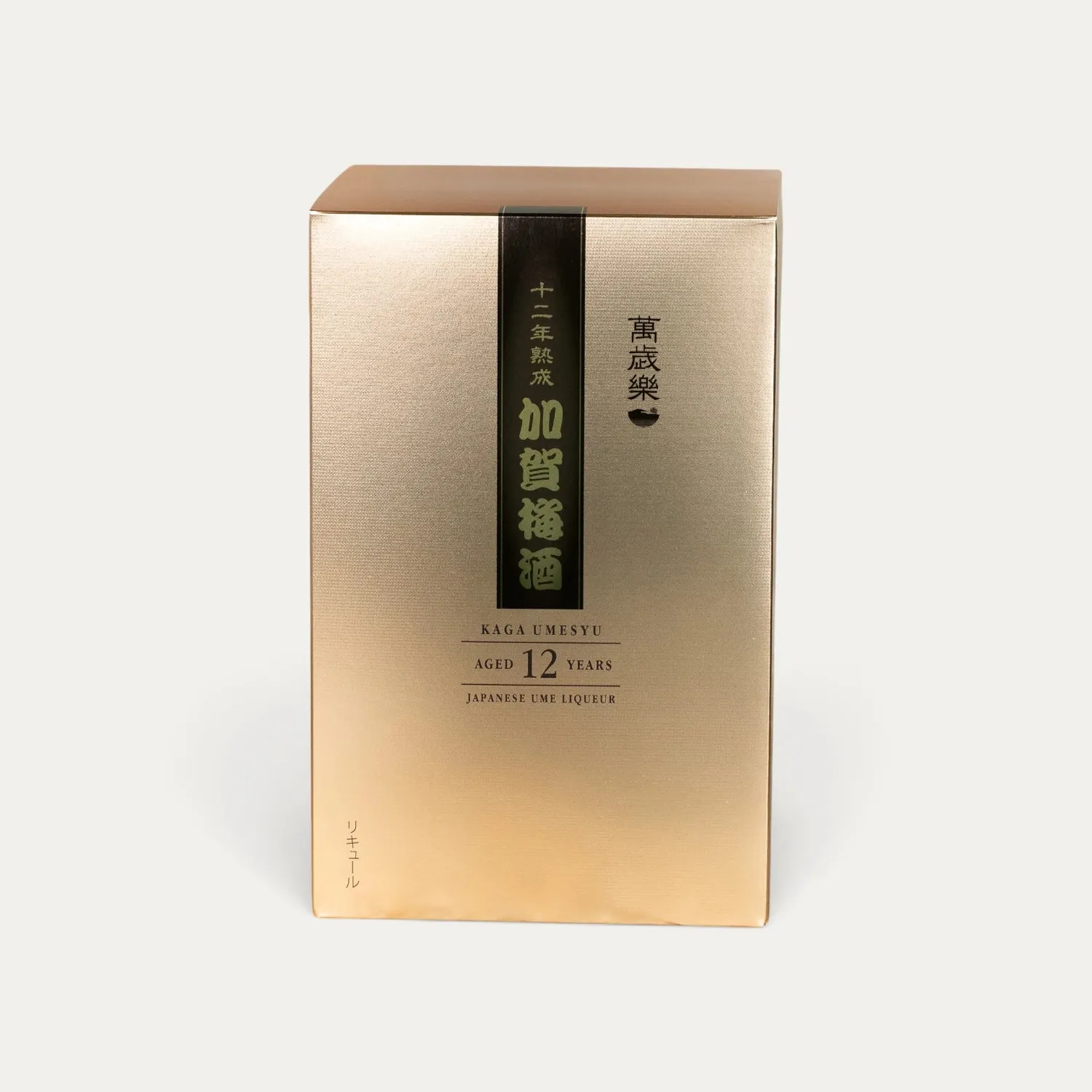 Nishikidori umeshu Manzairaku 12 ans 750 ml ambré