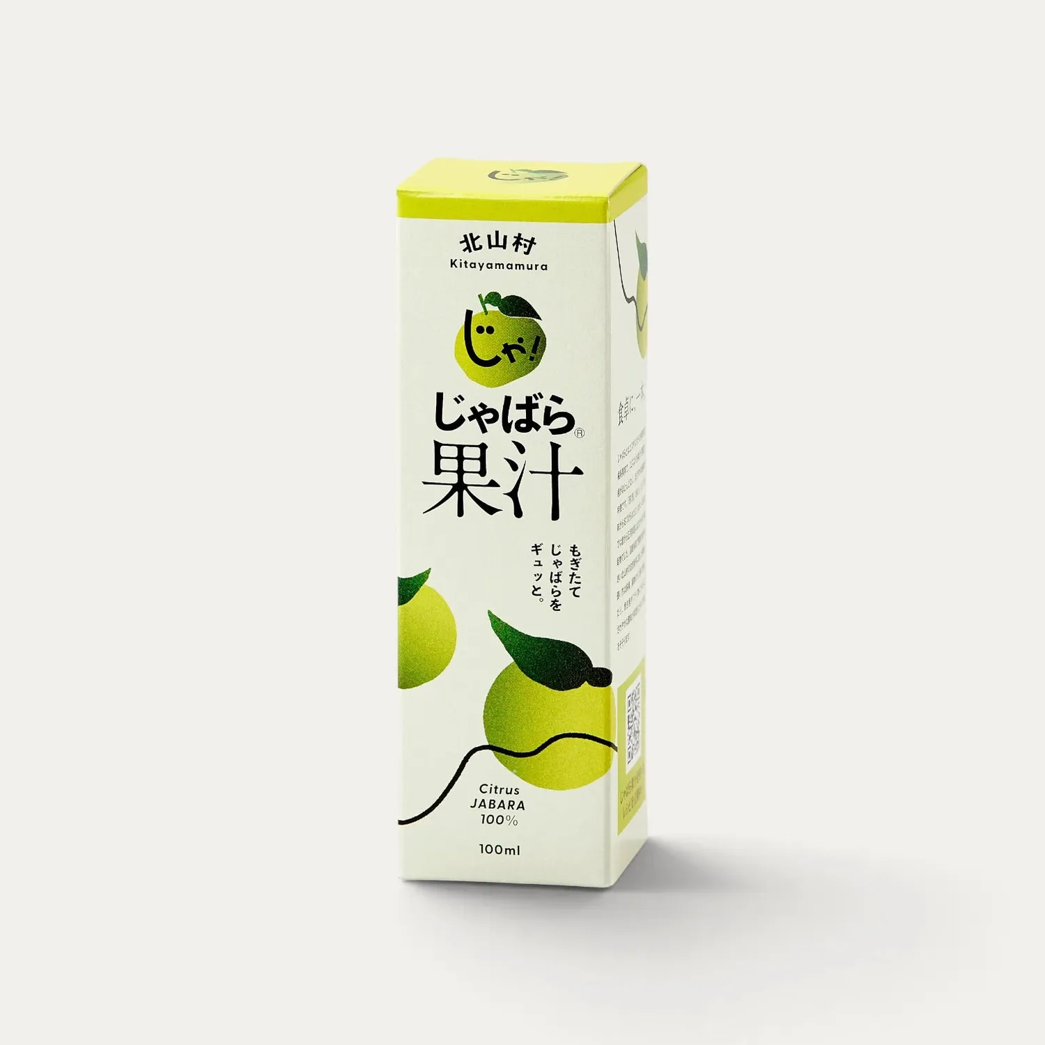 Nishikidori Jabara jus agrume 100 ml acidulé