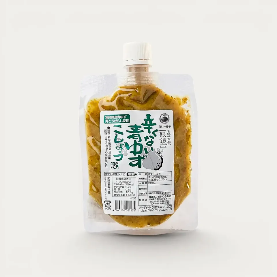 NISHIKIDORI Yuzu kosho vert pâte piment 200g doux