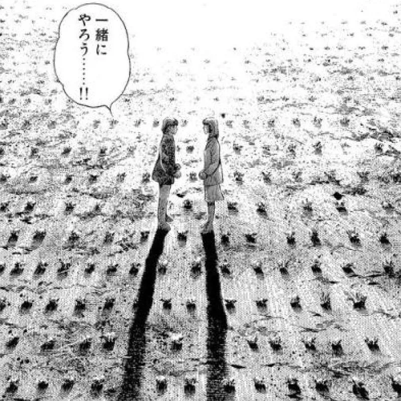 Nishikidori Natsuko no Sake tome 4 manga français