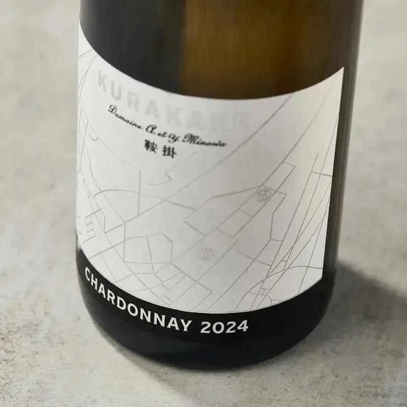 Nishikidori Kurakake vin blanc chardonnay 2024 750 ml