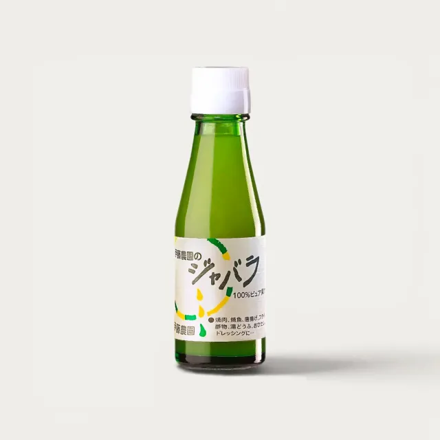 Nishikidori jus de jabara 100 ml agrume yuzu acide