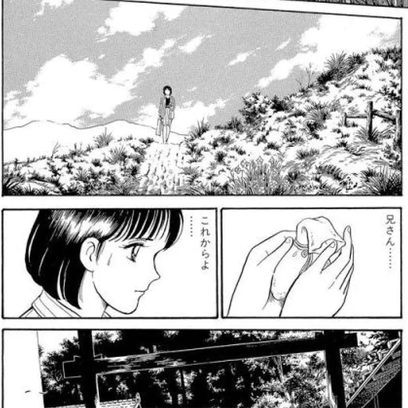 Nishikidori Natsuko No Sake tome 3 manga français