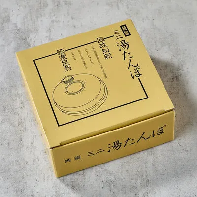 Nishikidori Yutanpo bouillotte cuivre riz ohitsu hiver