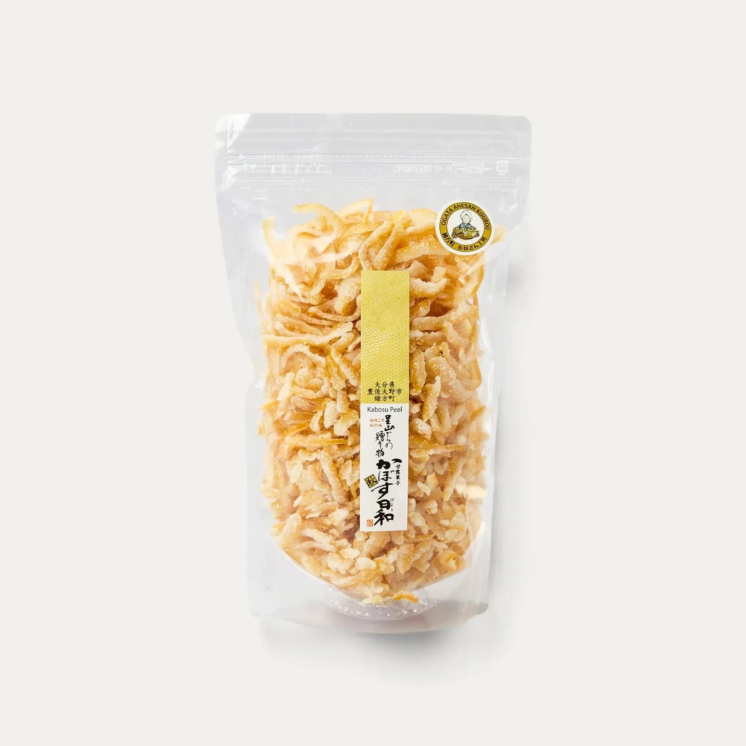 NISHIKIDORI Orangettes de kabosu jaune 40g acidulées