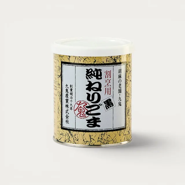 Nishikidori pâte de sésame noir torréfié 300g pure
